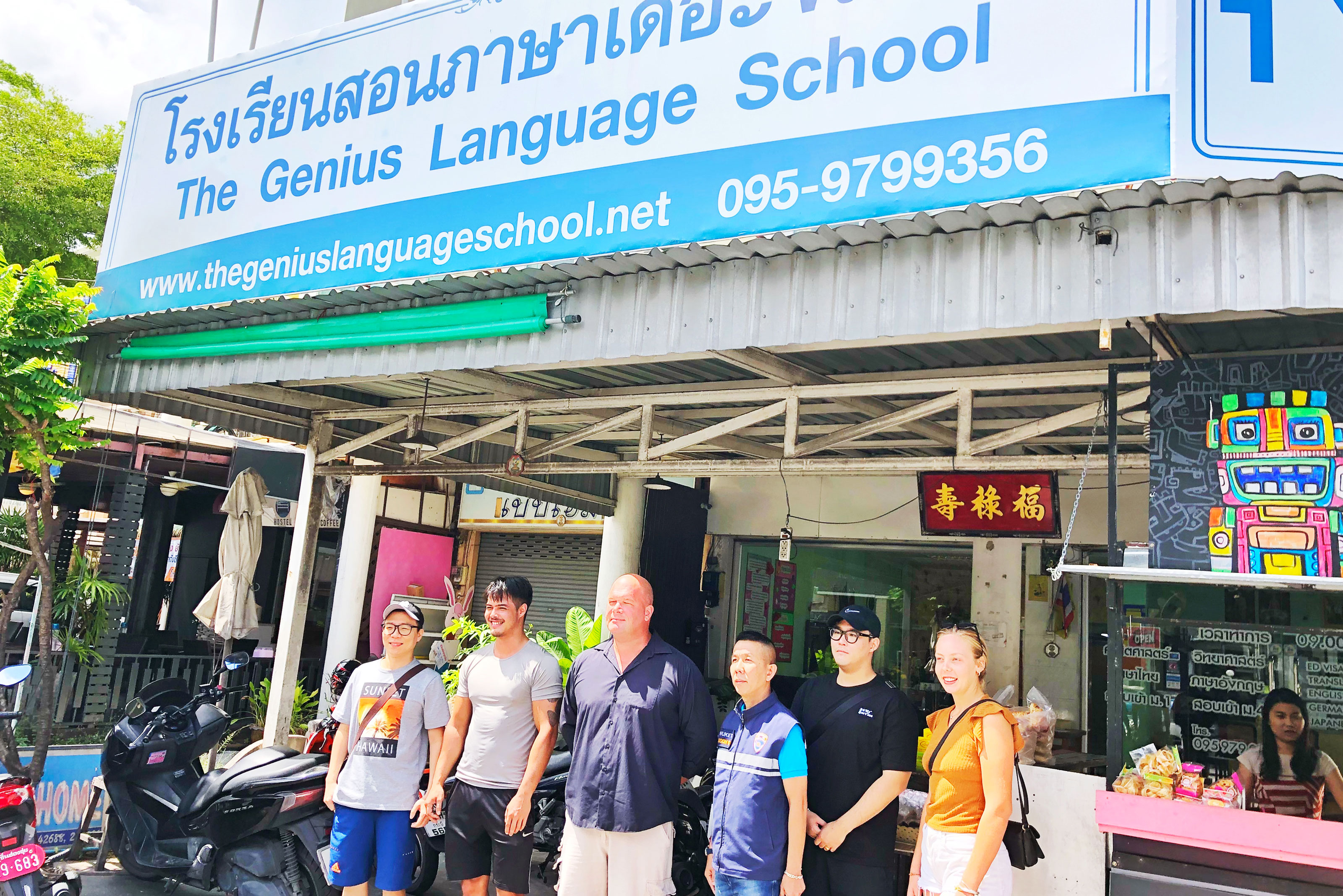 patong language school