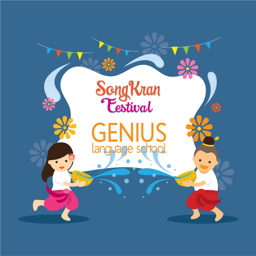 songkran holiday genius