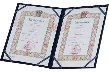 thai-registration-phuket-certificate thai registration certificate