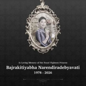 In Remembrance of Her Royal Highness Princess Bajrakitiyabha