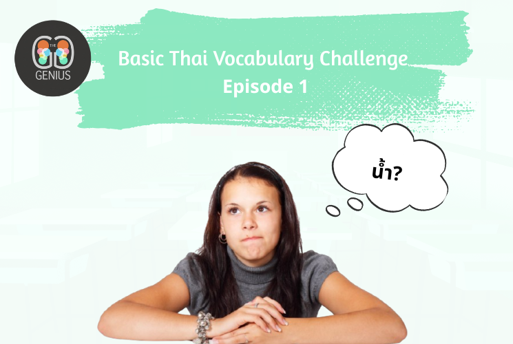 Basic Thai Vocabulary Challenge Episode 1