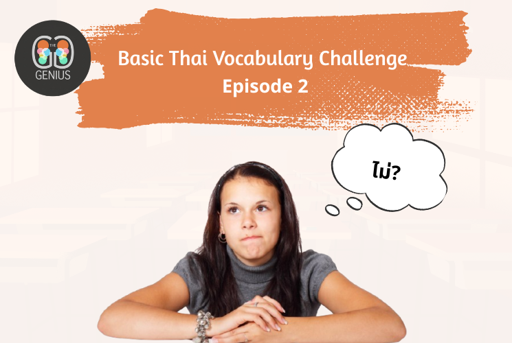 Basic Thai Vocabulary Challenge Episode 2