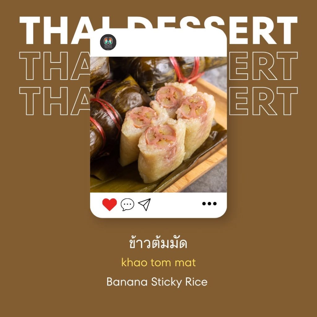 Khao tom mat