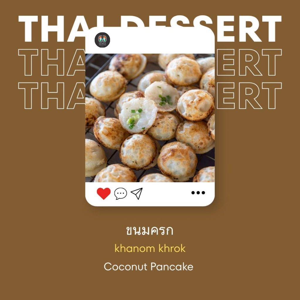khanom khrok